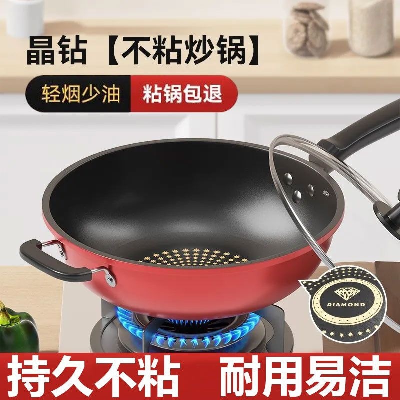 German Crystal Diamond Non-Stick Frying Pan for Home Use, Smoke-Free Iron Pan, Compatible with Induction Cookers, Gas Stoves, and Gas Cookers
