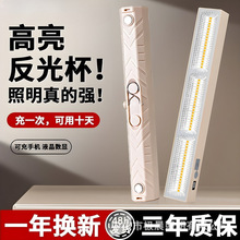 led户外爆亮应急多功能灯管充电宝夜市摆摊灯