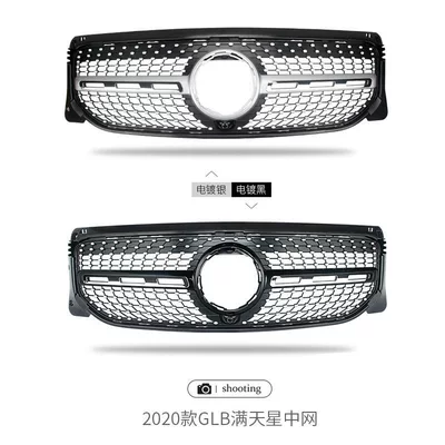 GT starry sky grille, Zhongwang - 19-23-glb-models-starry-sky-grille-blacksilver-horizontal-bars-come-with-an-amg-badge
