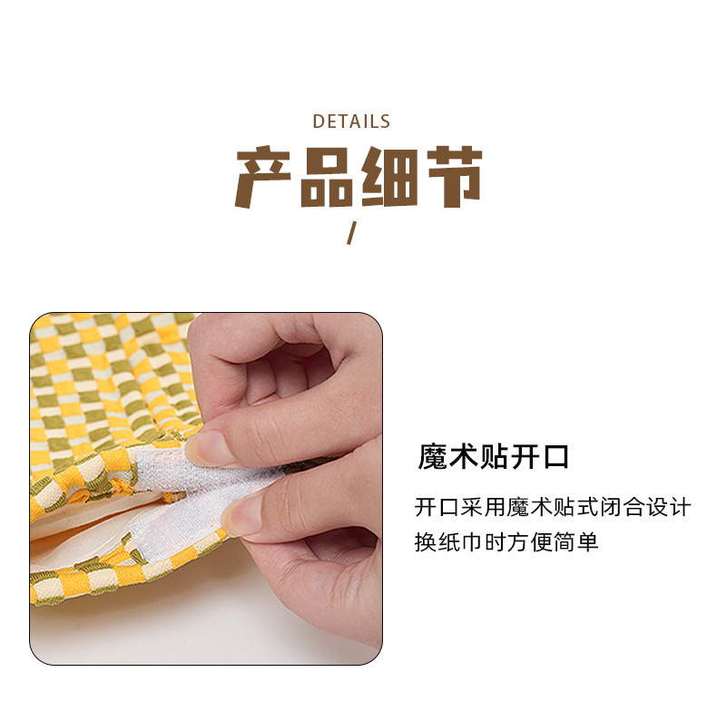 Cute Cream Style Car Tissue Box DIY Fabric Car Hanging Tissue Box Creative Car Home Dual-Use Tissue Bag