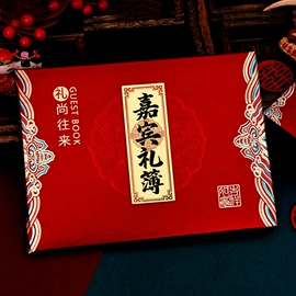 其他婚庆用品;气球;喜字