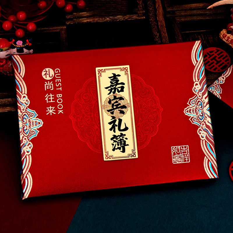 Regalo Libro de Oro libro de firma libro de la firma del libro creativo libro de regalo suministros de la boda Luna Llena favor de la boda libro de la boda