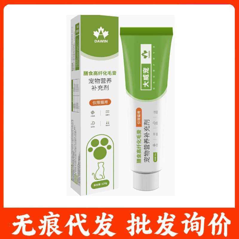 Pet Baba Dawei Pet Cat Диетический шарик для удаления волос с высоким содержанием клетчатки Крем для удаления волос для взрослых и котят Крем для питания Таблетки для шариков для волос