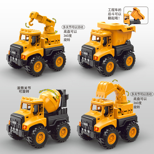 Children's excavator mixing dump truck engineering truck boy inertial toy car stall kindergarten gift wholesale