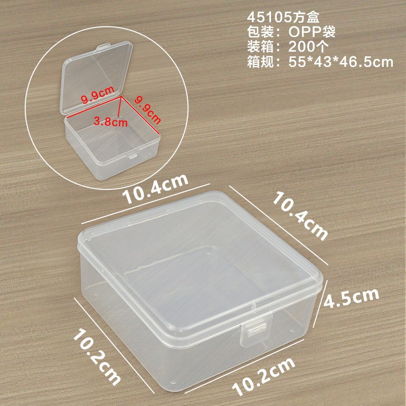 45105 정사각형 상자 10.4*10.4*4.5cm