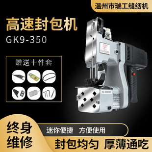 ������350�p���C�ֳ�늄ӷ���C����o��һ�w��늴����