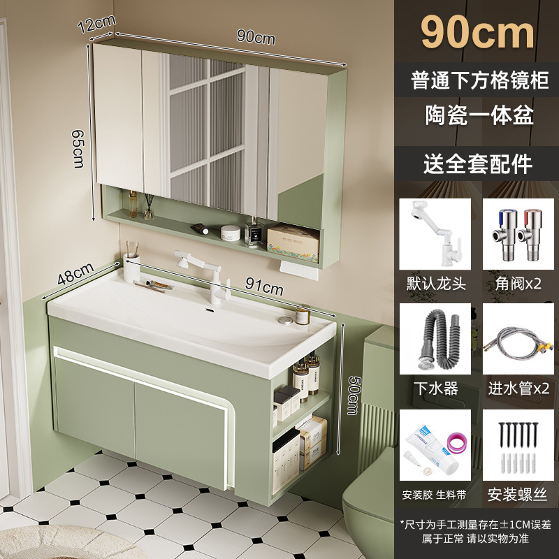 Green 90 Ocean Basin + Gabinete de espejo inferior normal (por defecto en el gabinete derecho)