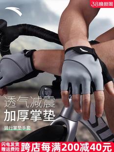Cycling Gloves Men's and Women's Half-finger Mountain Road Bike Gloves Fitness Sports Summer Anti-slip Shock Absorption