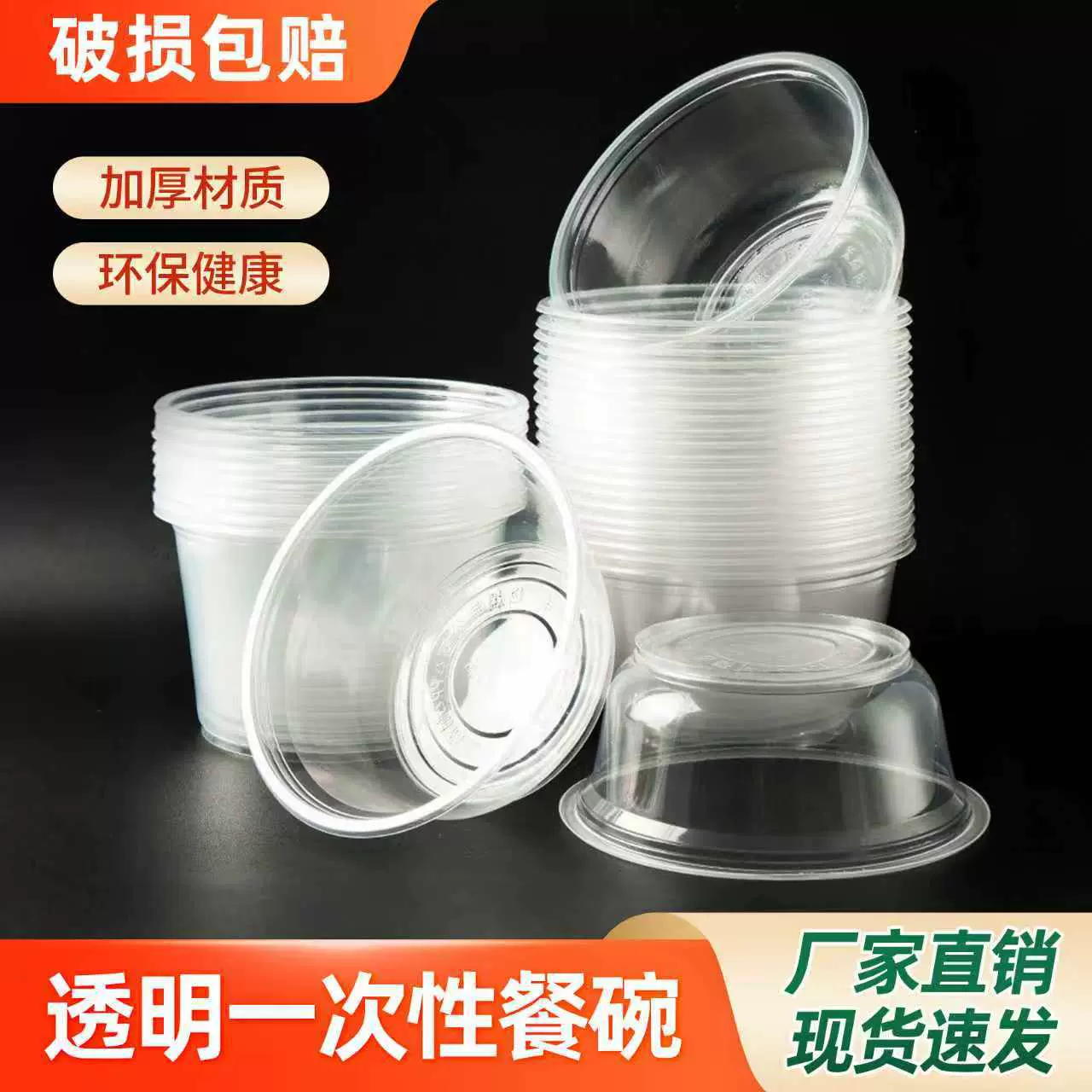 一次性碗筷塑料打包加厚外卖小饭盒快餐盒带盖野餐盒圆形汤碗批发