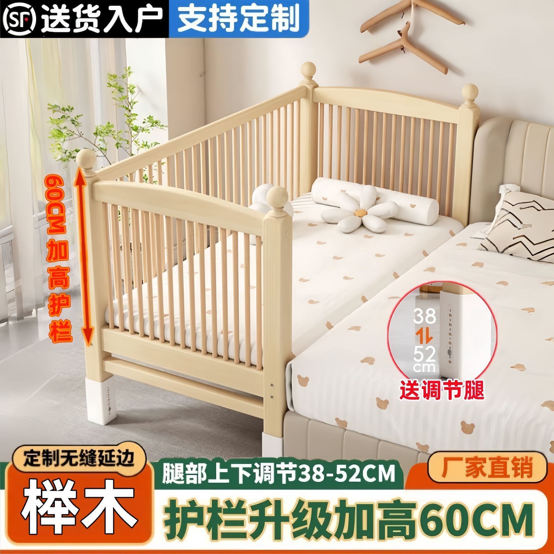 Solid Wood Children's Spliced ​​Bed, Beech Wood Guardrail, Liftable Baby Bed, Infant Flat Bed, Widened Bedside