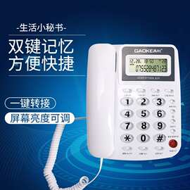 高科电话机新款829办公家庭固定话机科储存10组记忆号码