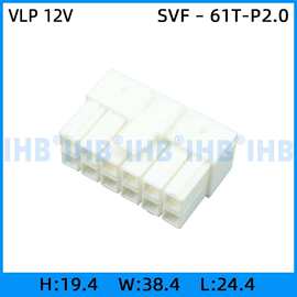 VLP 12V 汽车防水连接器 接插件端子 车用公母线束插头