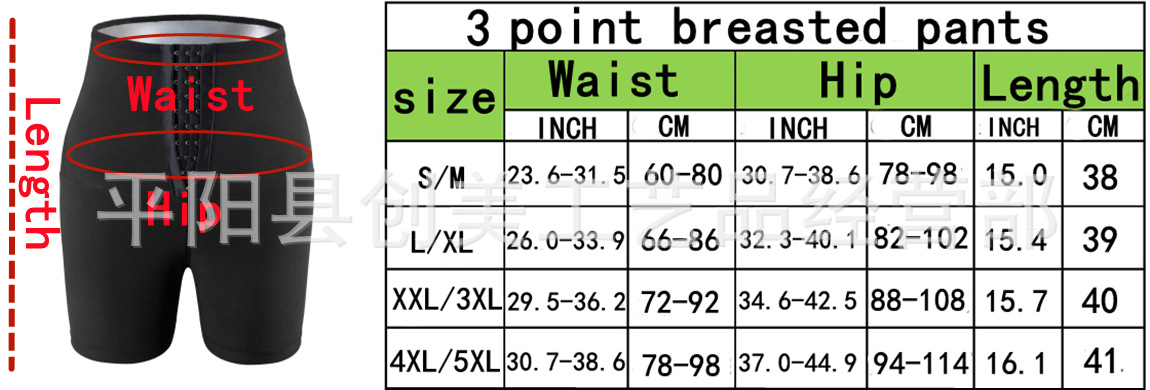 High Waist Fitness Pants