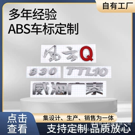 铭牌;金属盖;印章用品