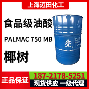 RSPO�J�C���� �R������Ҭ��IOIʳƷ������ PALMAC 750 MBʮ��ϩ��