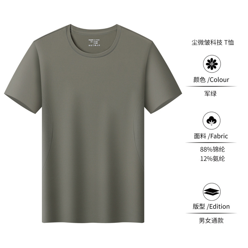 Camiseta de hielo protector solar ropa de trabajo personalizada de verano cuello redondo secado rápido elástico transpirable camisa de publicidad suave de manga corta