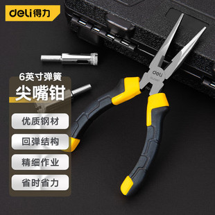 Efficient and Labor-Saving Needle-Nose Pliers with Pvc-Coated Handles, Wire Cutters 6inch with Spring Dl2106T