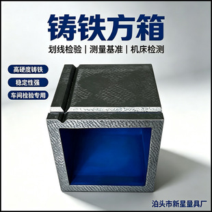泊头市新星量具厂