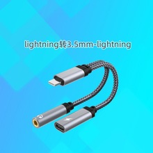 ƻֻһתlightningת3.5mmƵת