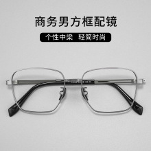 T3123X超轻小码复古方框近视眼镜男款丹阳配镜高级感眼镜框架批发