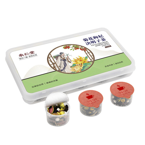 Chengrentang chrysanthemum, wolfberry and cassia seed tea 30 small cans of scented tea chrysanthemum honeysuckle tea and wolfberry health tea