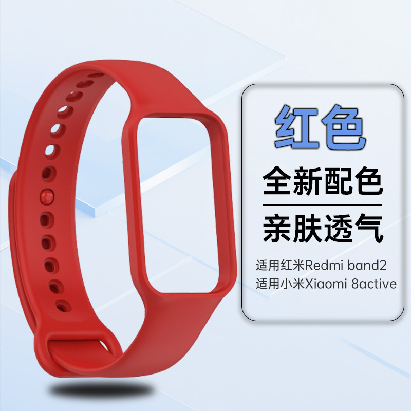 Redmi バンド 2 時計ストラップ Redmi バンド 2 リストバンド男性と女性のための 8 アクティブ時計シリコンストラップに適しています|undefined