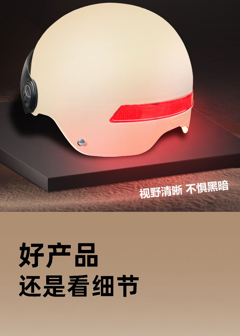 Chengye Electric Vehicle Helmet 3C Certified Solid Color Matte Half Helmet