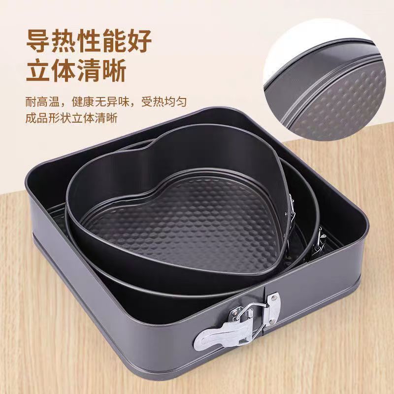 跨境蛋糕模具圆形方形心形模具带扣不沾耐高温易清洗活底脱模烘焙|undefined