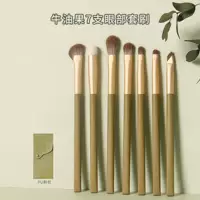 Набор кистей для макияжа Pink Brush Avocado из 7 предметов для начинающих, волокнистые волосы, мягкие и не колючие, кисть для макияжа с мягкими волосами для начинающих