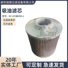 �B�T�CҺ���͞Vо�O��WI-225��80G-J����������P����͞Vо