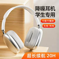 Шумоподавление, чистое звучание, Bluetooth-наушники для студентов, для онлайн-уроков, прослушивания английских занятий и музыки