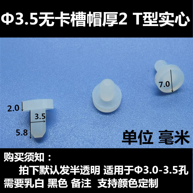高温耐性シリコン衝突防止プラグ、ゴムプラグ、衝撃吸収防塵プラグ、高弾性穴プラグ、テーパーフットパッドガスケット|undefined