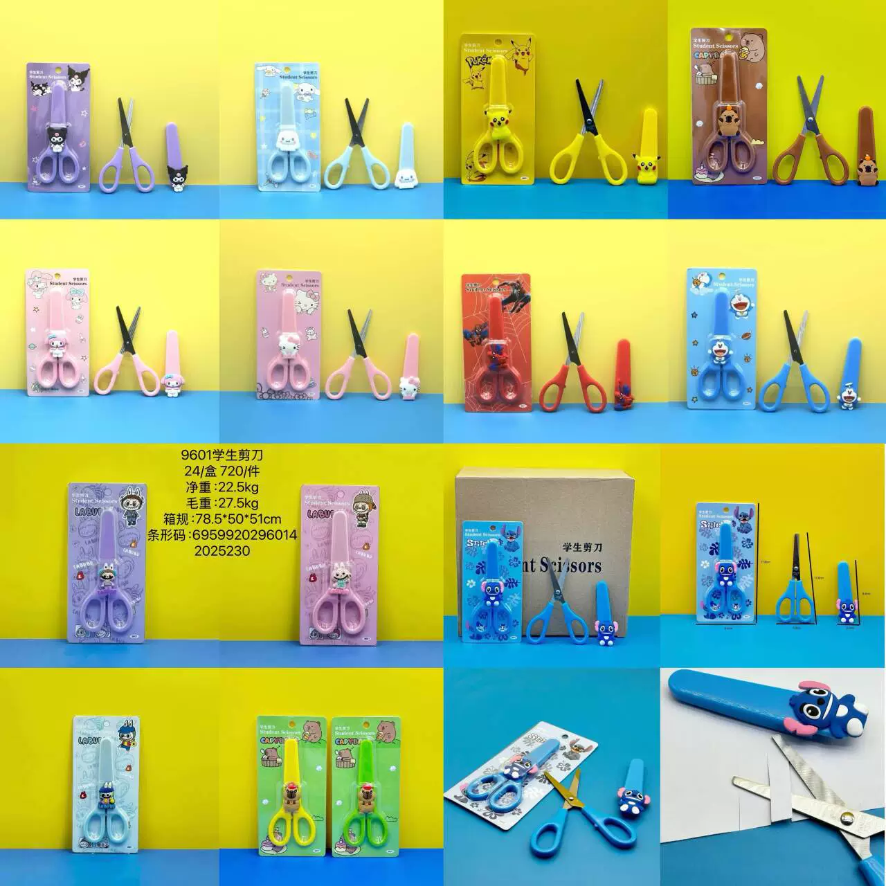 9601 Детские ножницы безопасности Курломи Студент ручной резки бумаги Маленькие ножницы милые мини-ремни Защитный чехол