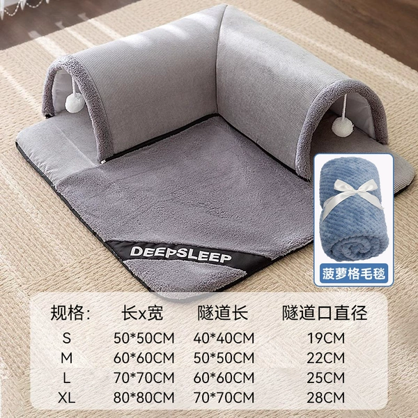 Milo Gray+blanket