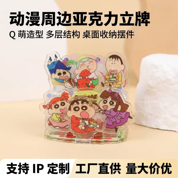 Custom acrylic standees, creative cultural and artistic items, cartoon celebrity, anime, 2D game merchandise, creative DIY gifts and decorations