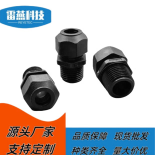 HEYCO��|�̶��^V0��ȼ������^NPT�ݼy�͸ߜ��ܷ�IP68��ˮ���m�^