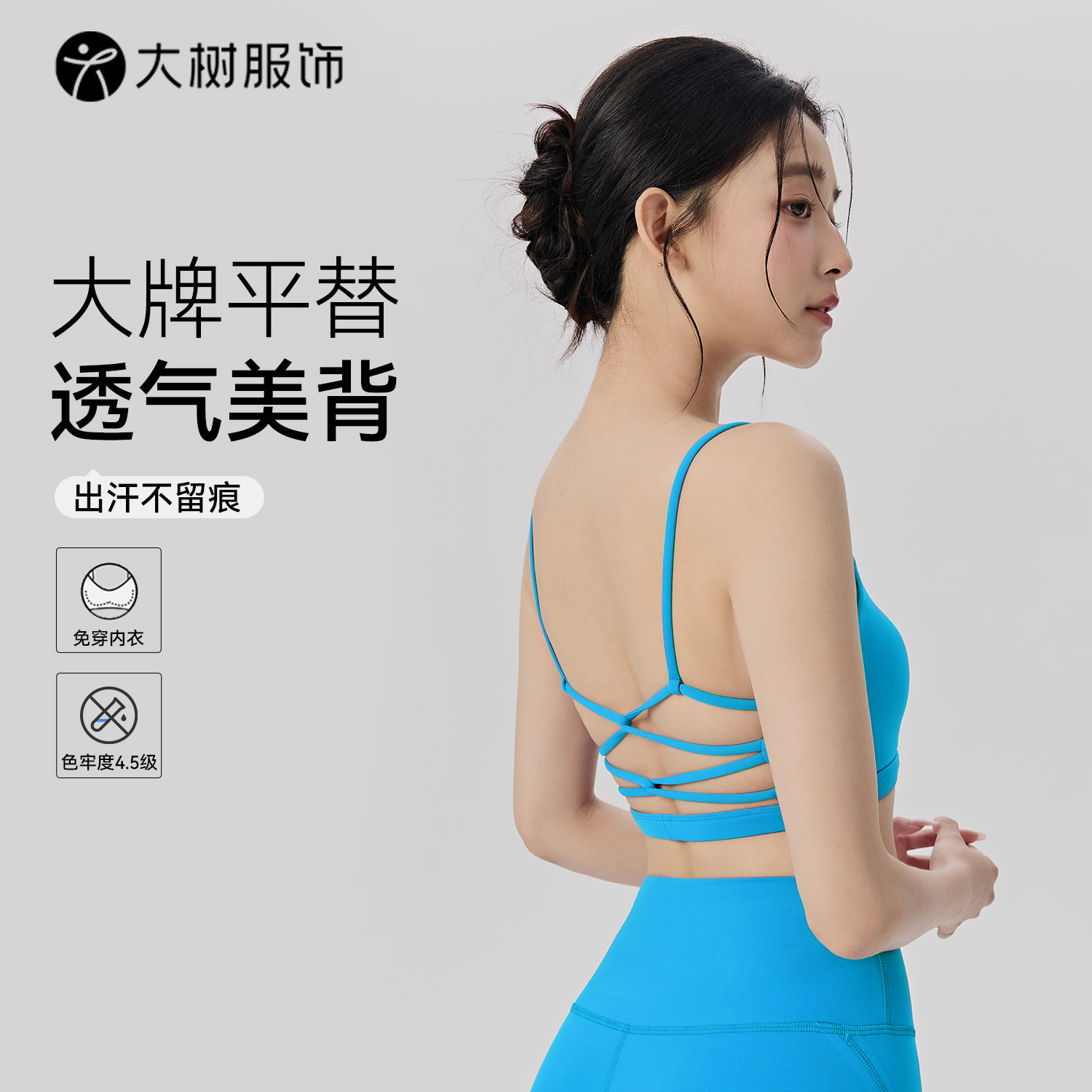 Cross Back Sports Bra Women's Fixed Cup All-In-One Breathable Yoga Bra Pilates Training Fitness Top