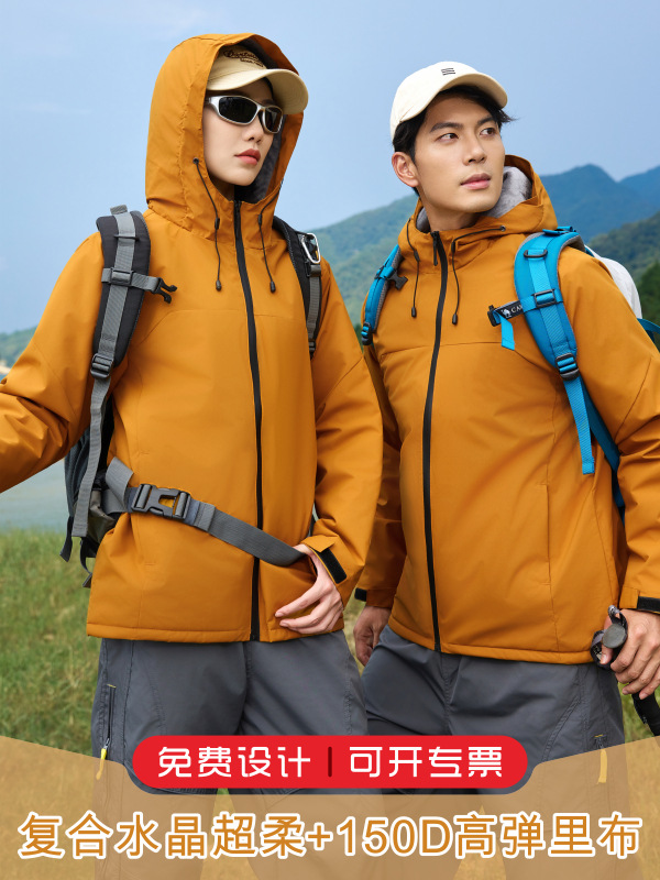 Cristal de color sólido super suave encapuchado con camel imprimido LOGO ropa de trabajo al aire libre ropa de trabajo personalizada