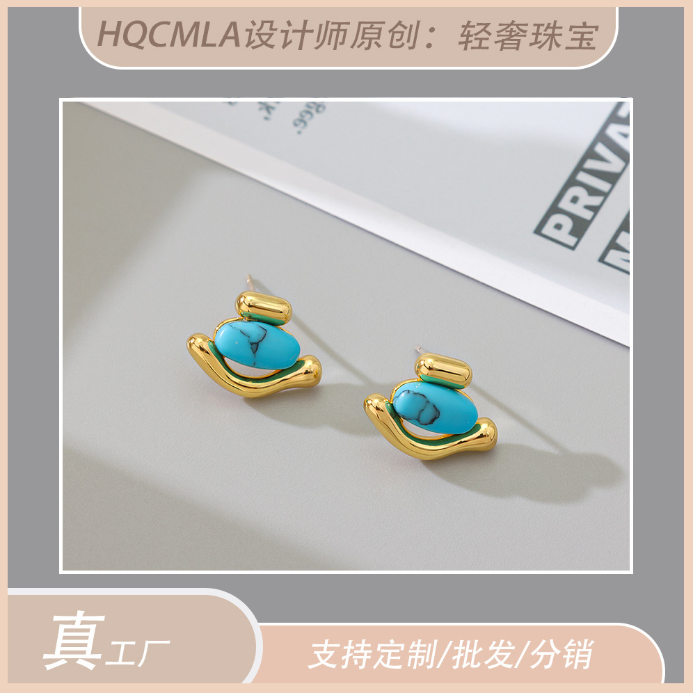 欧美原创设计绿松石金色电镀耳饰S925不规则高级感时尚轻奢耳钉女