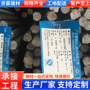 �S�ҹ���  �ݼy� HRB400E �ݼy䓃r�� �������l䓲�䓽�