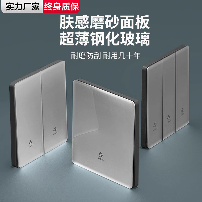超薄肤感钢化玻璃开关插座86型家用暗装灰色错位斜五孔面板批发