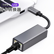 �W��TYPEC �D����ǧ�׾W��USB1000M���W����Xusb�D rj45�����W