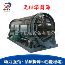 ú���Vʯľм�p�ӺY�x�C �o�S�AͲ���D�Y �Vɽ��ʯ�Y��ϴɳ���a��