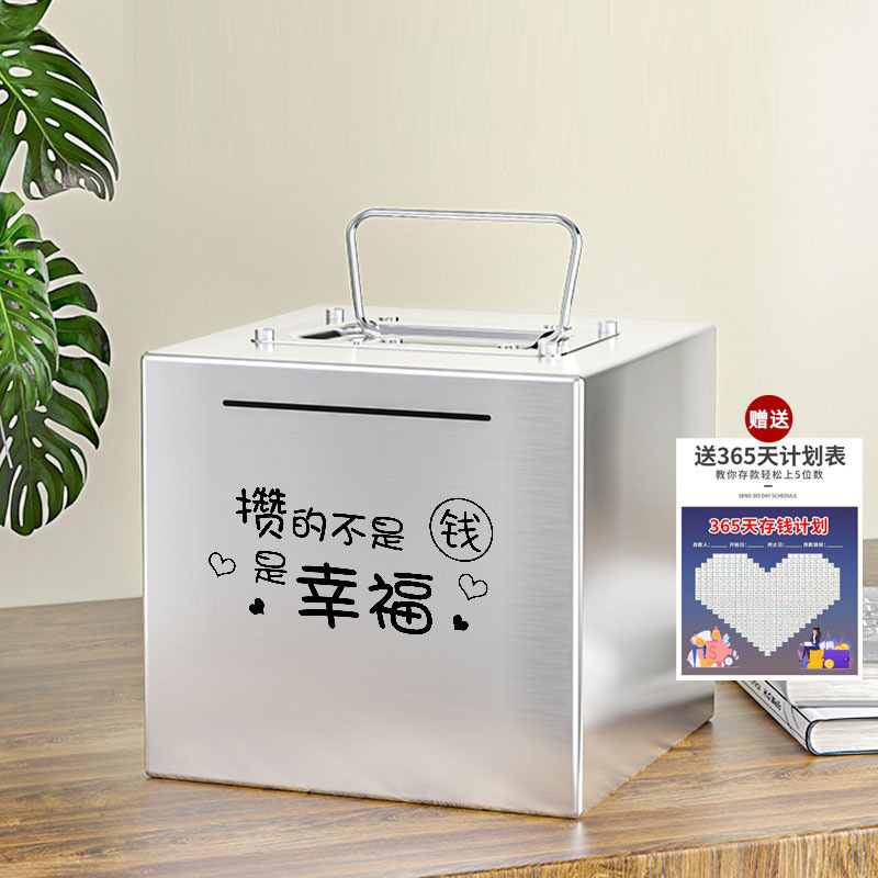 ステンレス製の貯金箱は、子供たちが出入りできるように保管および取り出すことができます。2024年の新しいスタイルの貯金箱は見つかりません。|undefined
