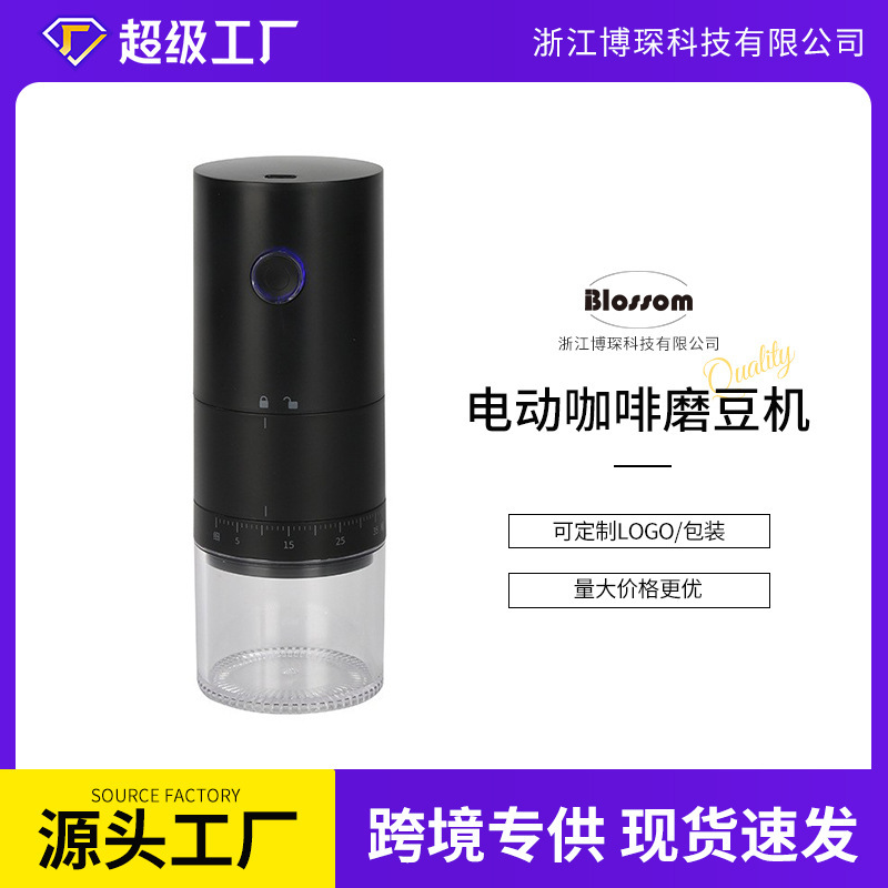 New Coffee Grinder Portable Electric Grinder USB Rechargeable Coffee Bean Grinder Electric Bean Grinder New Coffee Grinder Portable Electric Grinder USB Rechargeable Coffee Bean Grinder Electric Bean Grinder