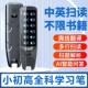 Anchor recommend Dictionary Pen Offline High School Students Universal General Practice Learning Translation Machine Large Screen Scanning Point Reading Pen