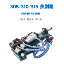 �㽭���S����310��ӄ�Ƥ�C �ᄃ���C ���ʽ늾���|�o�׶�о��