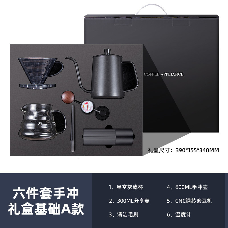 Luz de lujo estilo mano café traje negro regalo caja americana portátil cafetera con escala