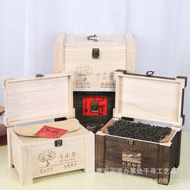 中国风茶叶包装盒茶叶包装茶叶木盒散茶木箱普洱茶叶包装空礼盒