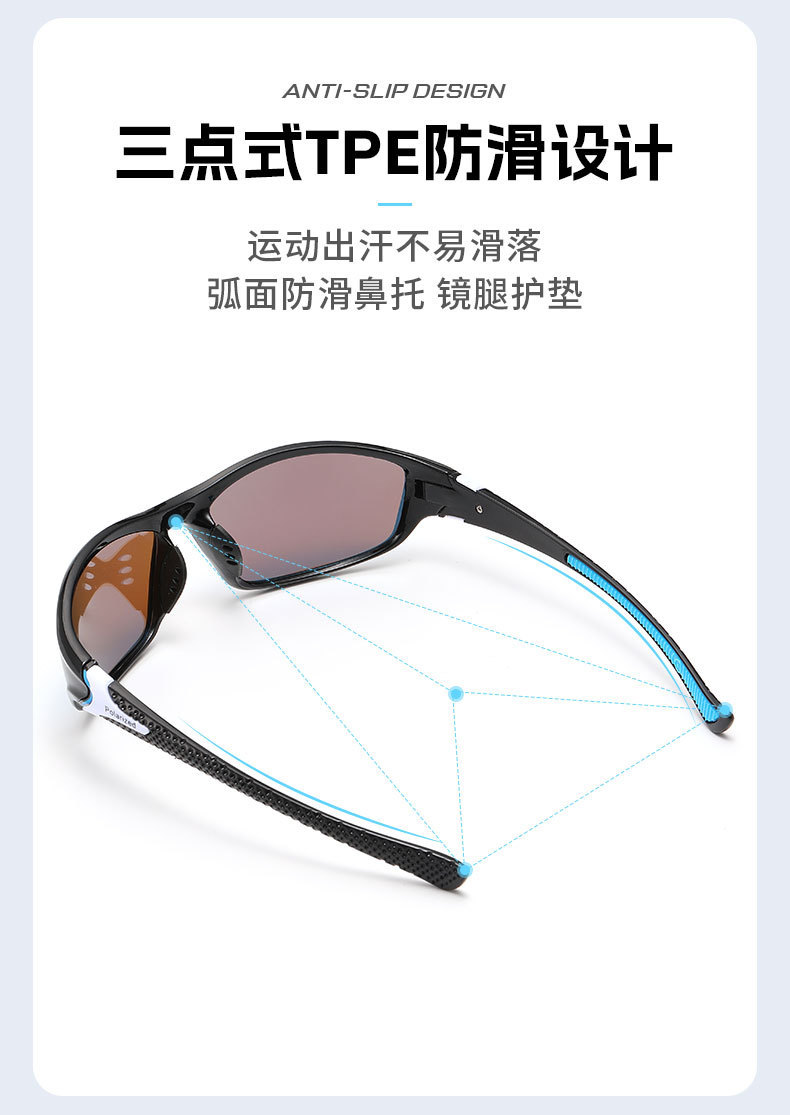 Grenzüberschreitende Direktversorgung polarisierte Sonnenbrillen UV-Schutz Europa Amerika Sport Outdoor Sportbrille Farbeffekt Radfahren Winddicht Bergsteigen D120